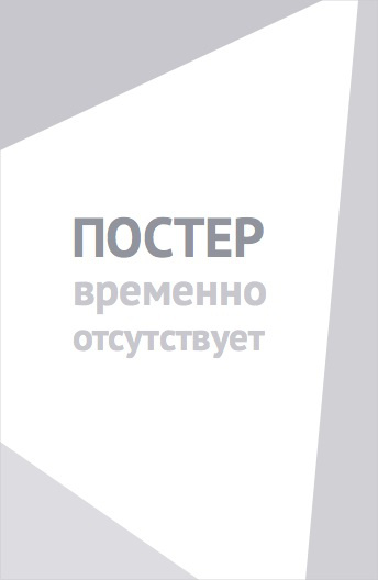 Баскетбол Куроко: Основные моменты Зимнего кубка. Свет и тень (2016)